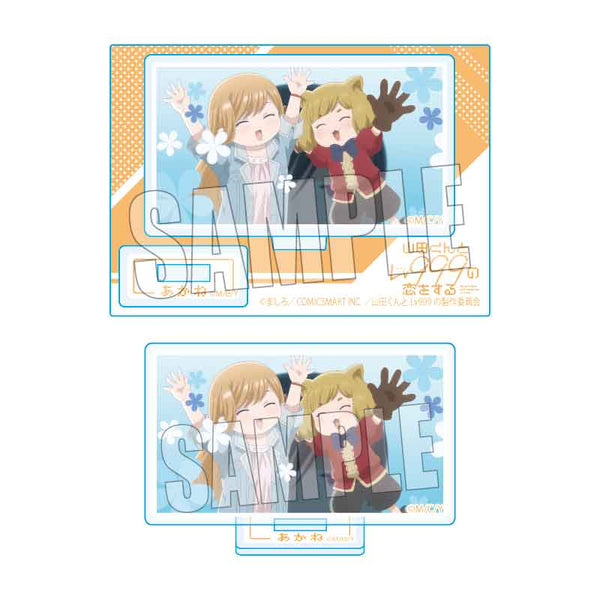 『山田くんとLv999の恋をする』メモリーズミニスタンド/茜&Akane